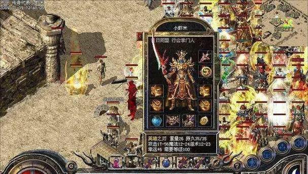 狂魂在热血传奇游戏中的快速打法是什么？  第1张