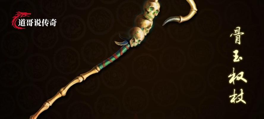 热血传奇右手手镯怎么戴特殊？特殊戴法有什么好处？  第1张