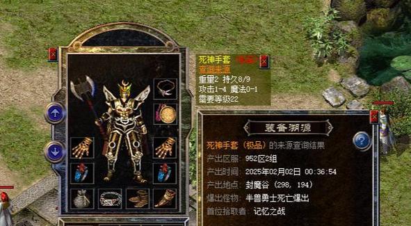 热血传奇右手手镯怎么戴特殊？特殊戴法有什么好处？  第3张