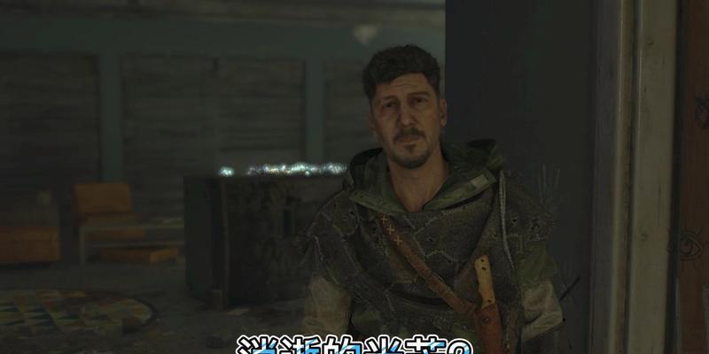 《以消逝的光芒2水源之战任务攻略流程》（探索水源之战）  第2张