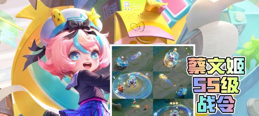 英雄联盟战令什么样的皮肤好？战令皮肤的选择建议是什么？  第3张