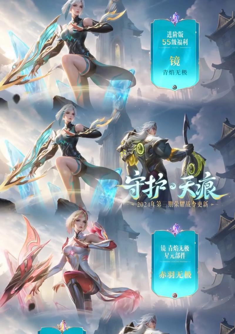 英雄联盟战令什么样的皮肤好？战令皮肤的选择建议是什么？  第2张