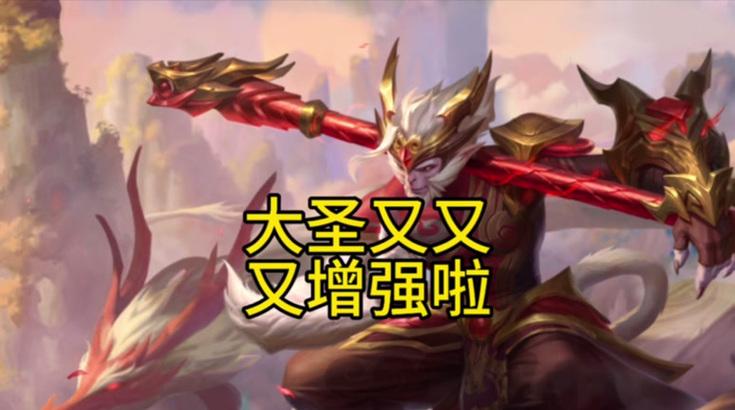 英雄联盟手游中对线猴子应选哪些英雄？  第2张