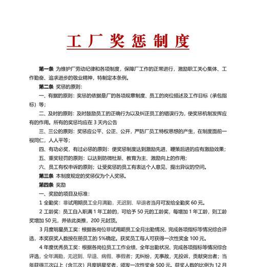 荣誉任务的定义是什么？如何完成荣誉任务？  第3张