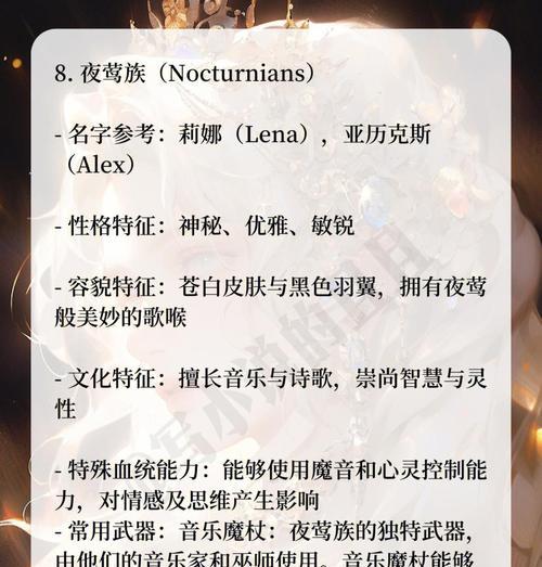 魔族在游戏中的定义?魔族角色的特点是什么? 第1张 魔族在游戏中的定义?魔族角色的特点是什么? 第1张