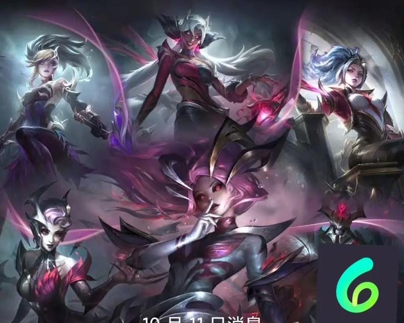 英雄联盟维护时间表是什么？维护期间有哪些影响？  第1张