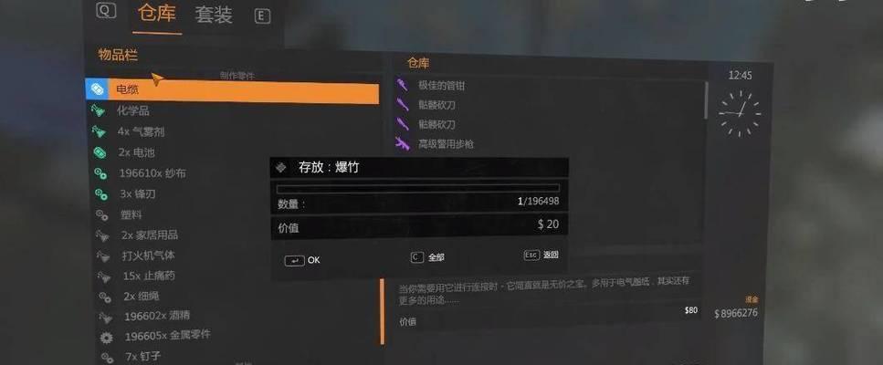 《以消逝的光芒哈兰市》生存攻略（探索哈兰市）  第1张