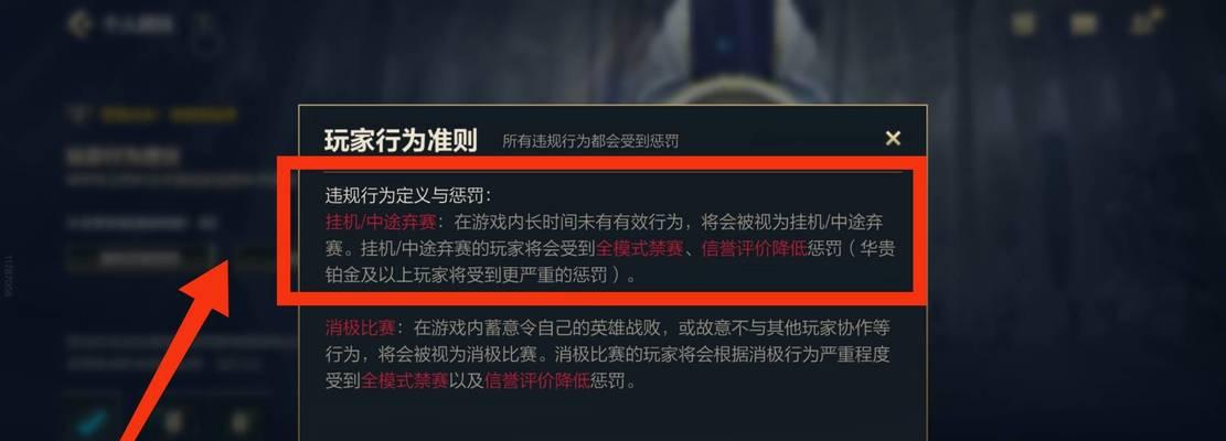 英雄联盟维护时间表是什么？维护期间有哪些影响？  第2张