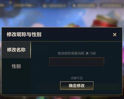 英雄联盟充值优惠活动何时开启? 第3张 英雄联盟充值优惠活动何时开启? 第3张