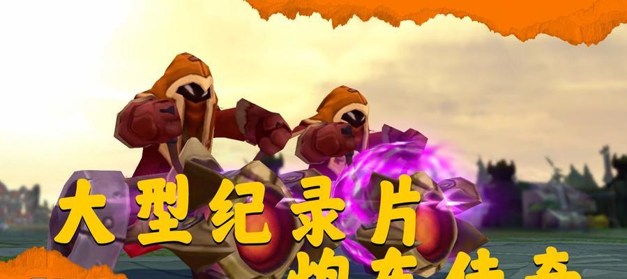 英雄联盟炮车为什么不能掉?炮车机制的特殊性是什么? 第1张 英雄联盟炮车为什么不能掉?炮车机制的特殊性是什么? 第1张