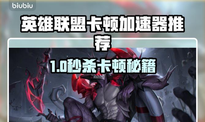 英雄联盟炮车为什么不能掉?炮车机制的特殊性是什么? 第3张 英雄联盟炮车为什么不能掉?炮车机制的特殊性是什么? 第3张