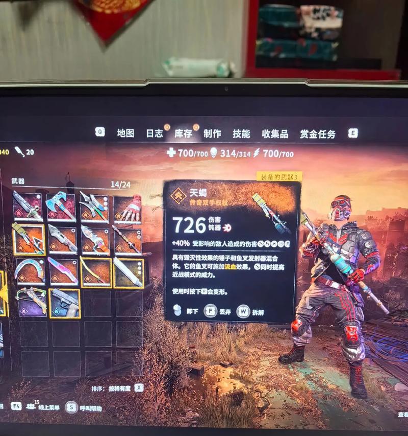 消逝的光芒武器属性特点全解析（探索消逝的光芒游戏中各类武器属性的详细特点）  第2张