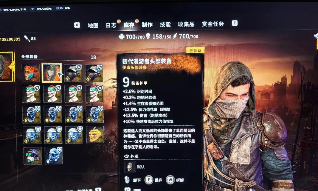 《消逝的光芒》新手攻略（以游戏为主）  第1张