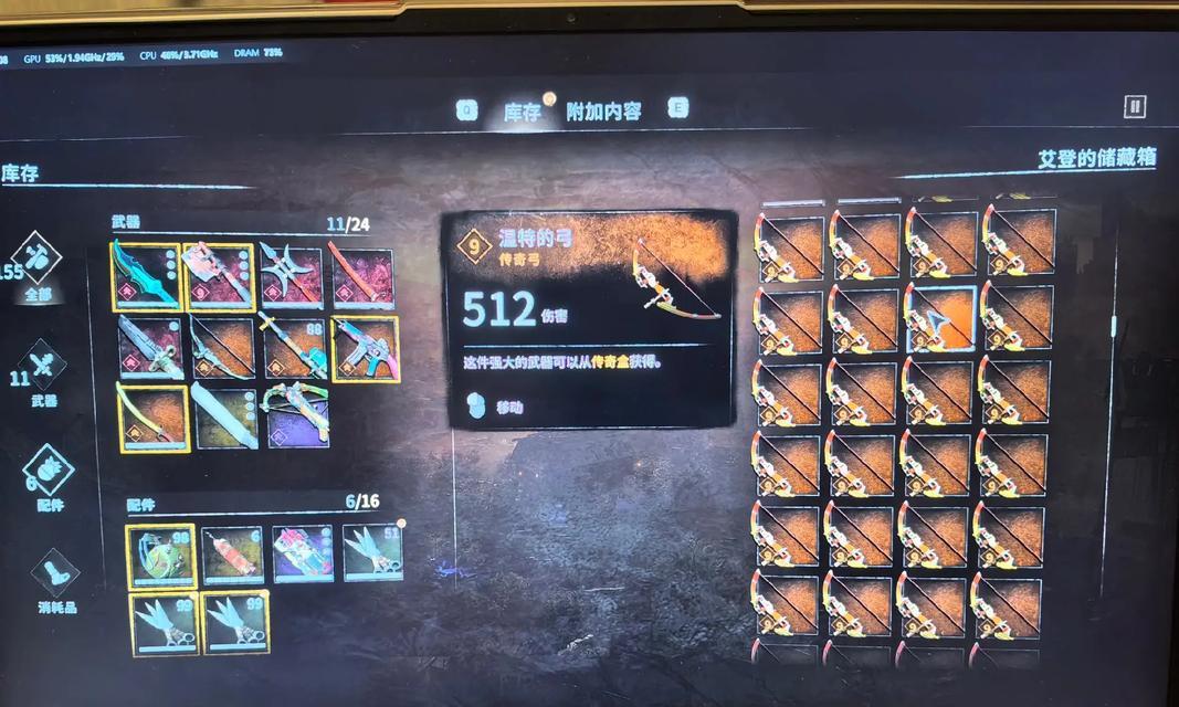 《消逝的光芒》新手攻略（以游戏为主）  第2张