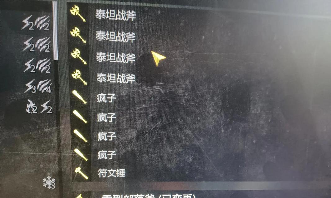 《消逝的光芒》新手攻略（以游戏为主）  第3张