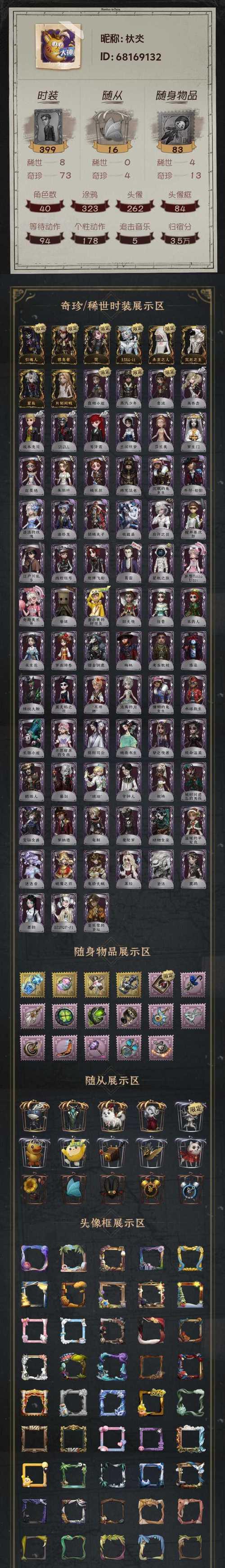 英雄联盟中的回城旗帜有何作用？如何获取？  第1张