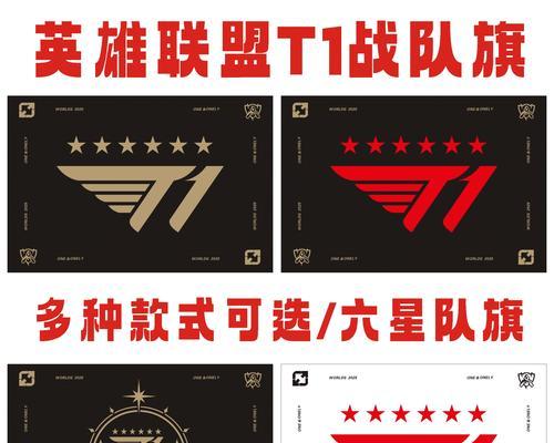 英雄联盟中的回城旗帜有何作用？如何获取？  第3张