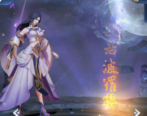 月亮大王在王者荣耀中的玩法是什么？如何有效使用月亮大王？  第3张