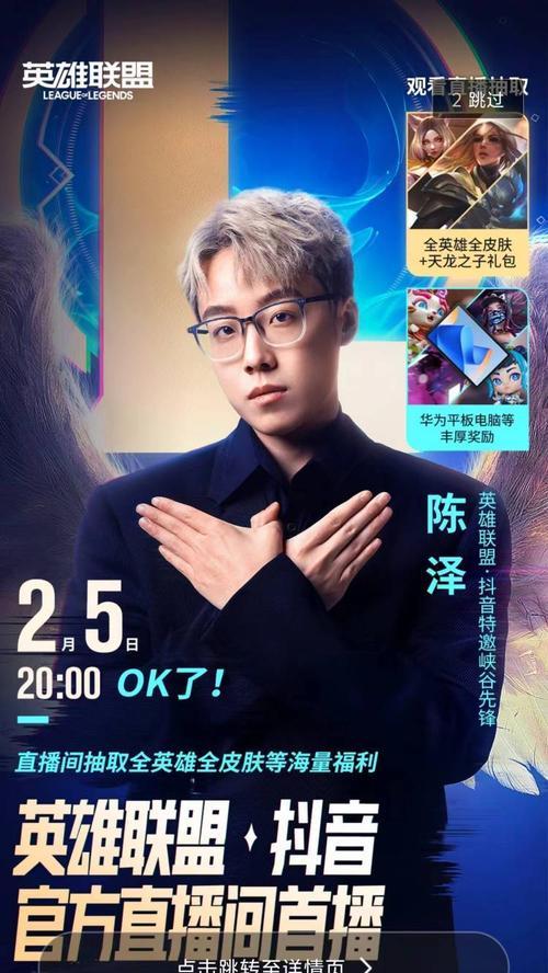 陈泽在英雄联盟中的绰号是什么?绰号背后的故事有哪些? 第2张 陈泽在英雄联盟中的绰号是什么?绰号背后的故事有哪些? 第2张