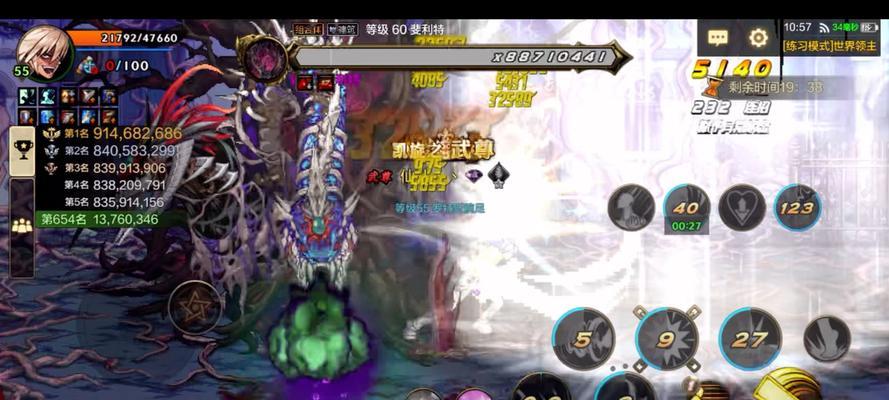 小魔女诺贝塔塔尼亚（挑战BOSS无往不利）  第2张