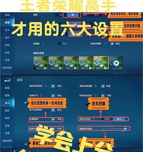 连线队友在王者荣耀中如何操作？有哪些常见问题？  第3张