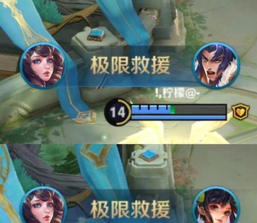 连线队友在王者荣耀中如何操作？有哪些常见问题？  第2张