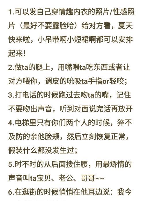 《探秘《以小时代恋爱模式》玩法解析攻略》（揭秘游戏中的恋爱玩法）  第1张