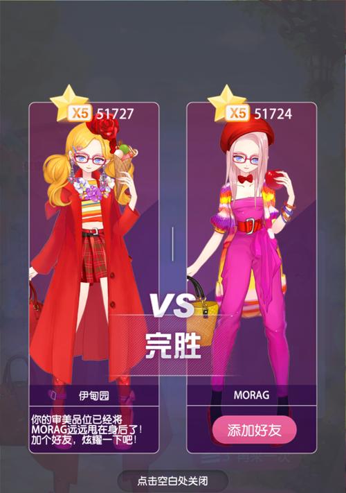 《小时代手游美术课程攻略》（玩转美术课程）  第1张