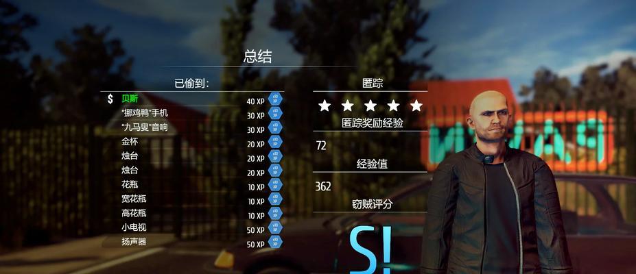 小偷模拟器(快速了解如何将小偷模拟器设置为中文版) 第3张 小偷模拟器(快速了解如何将小偷模拟器设置为中文版) 第3张