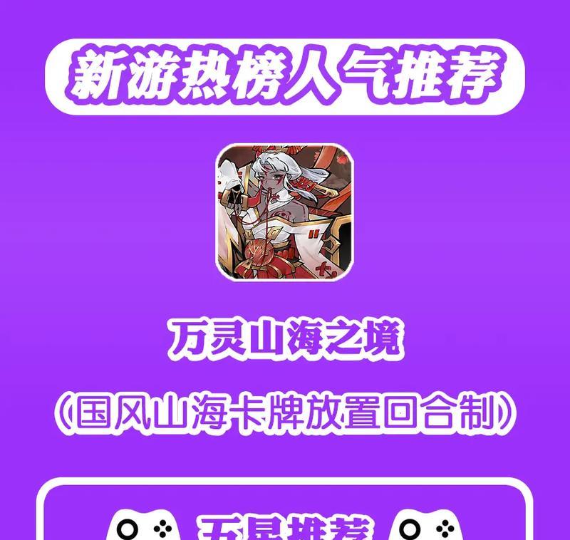 山海套装卡牌使用技巧是什么？  第2张
