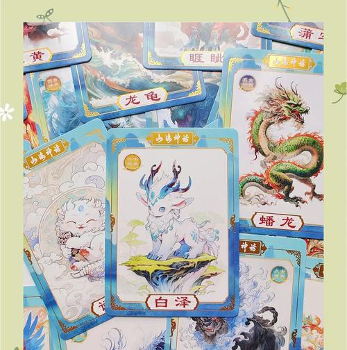 山海套装卡牌使用技巧是什么？  第1张