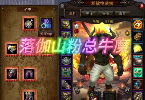 斗战神宝宝技能书哪里找？如何获得？  第2张