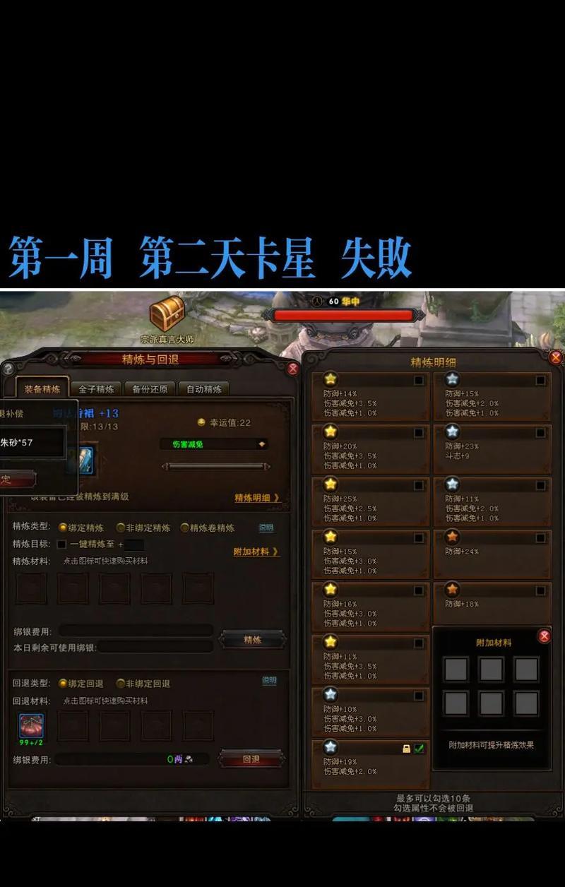 斗战神宝宝技能书哪里找？如何获得？  第1张