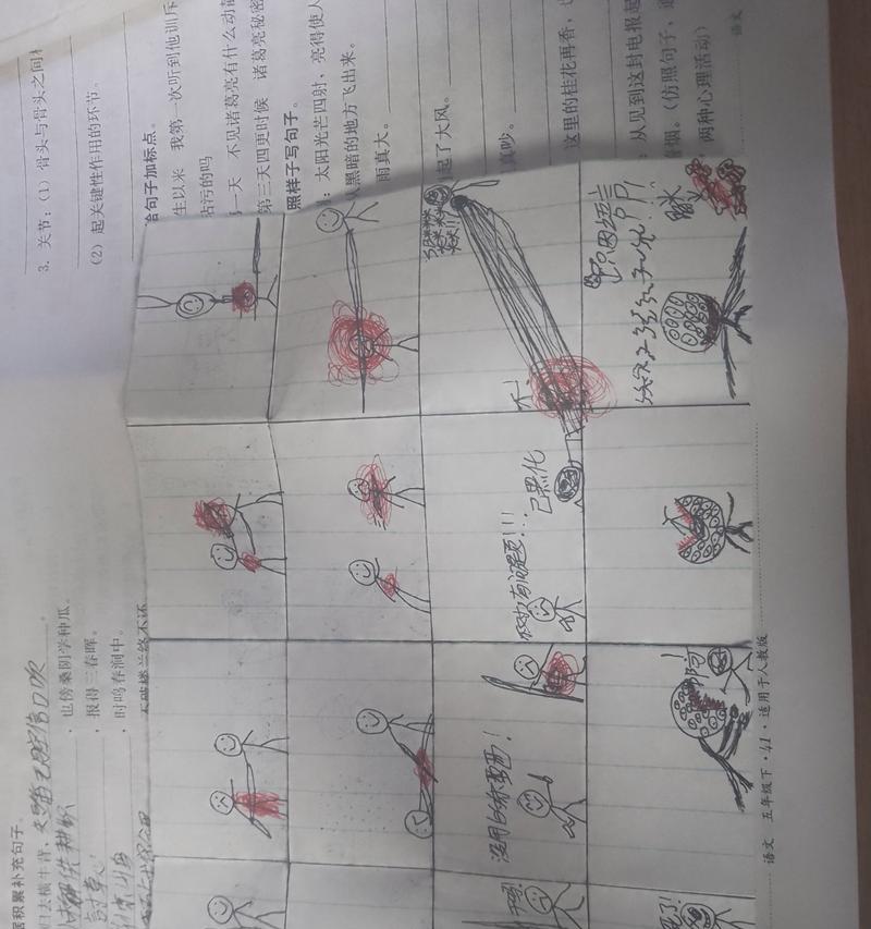 逆战虚空圣殿消失的真相是什么？  第2张