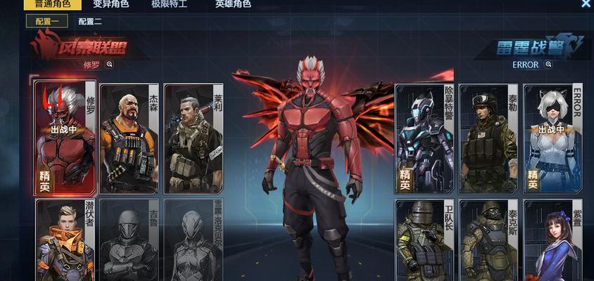 逆战虚空圣殿消失的真相是什么？  第1张
