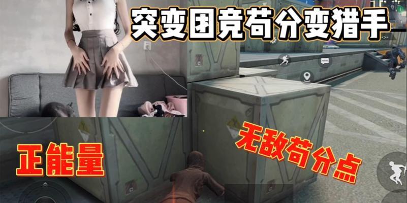 逆战虚空圣殿消失的真相是什么？  第3张