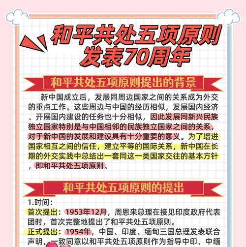 都城友谊开启的条件是什么？如何顺利建立都城友谊？  第3张