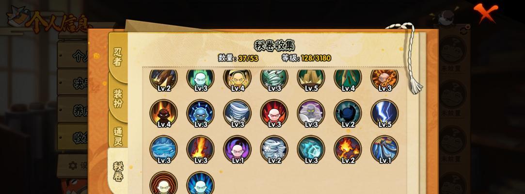 逆战飞剑技能的获取方式是什么？  第2张