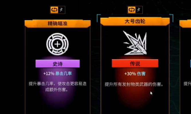 逆战红色果哥刷法是什么？如何有效地刷出红色果哥？  第2张