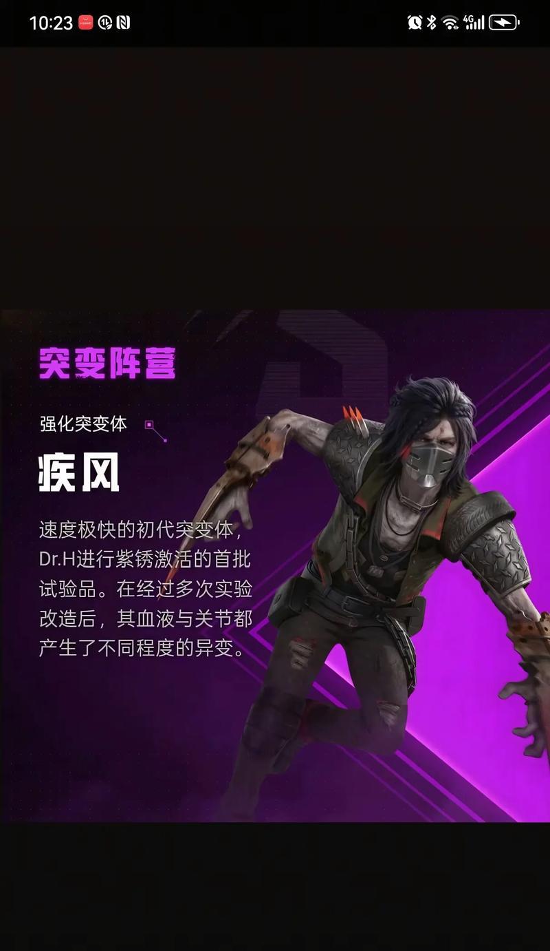 逆战龙溪右键操作指南？如何正确收取龙溪资源？  第1张