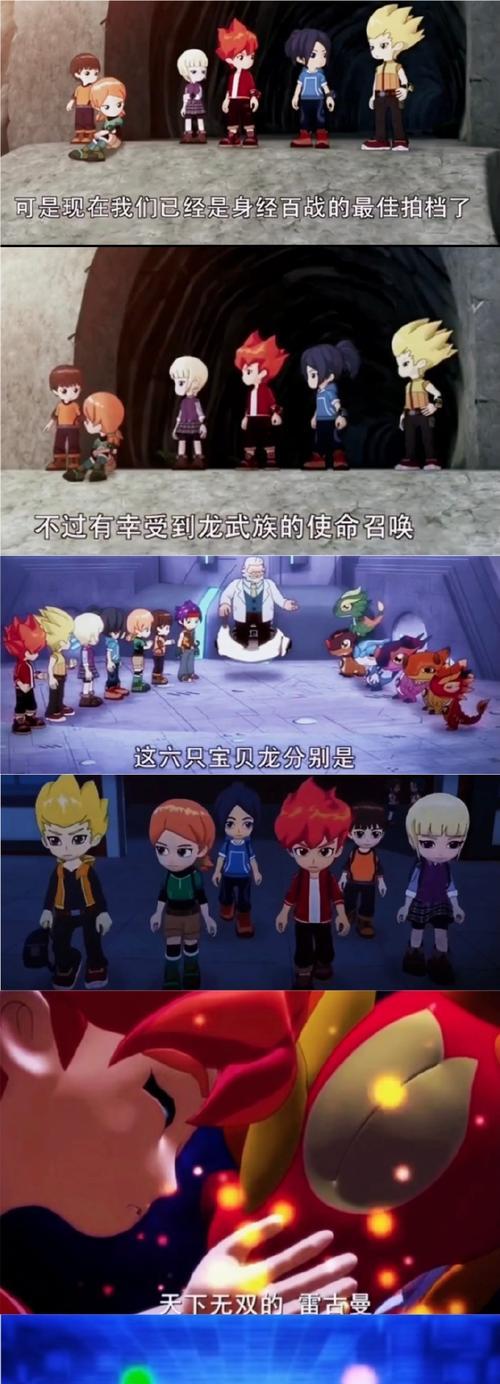 逆战龙溪右键操作指南？如何正确收取龙溪资源？  第3张