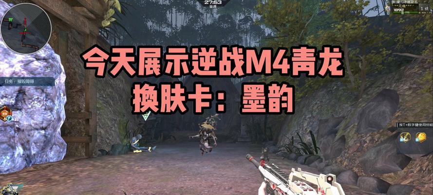 逆战青龙武器如何添加消音技能？  第3张