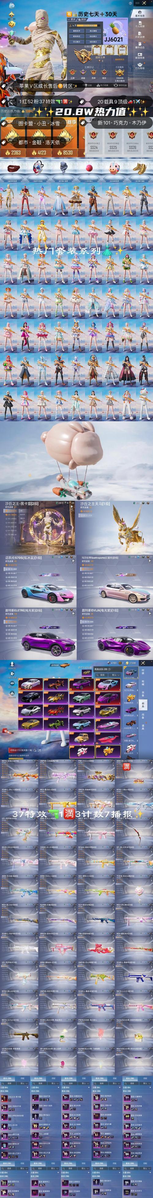 加特林战车在生化危机中如何获得？  第2张