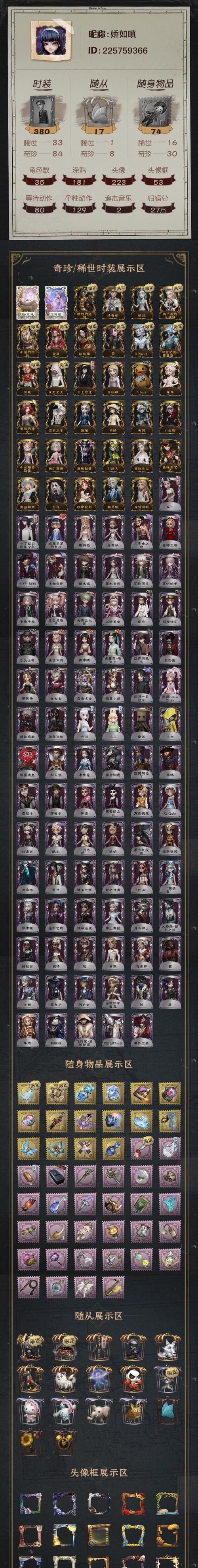 逆战祭司技能卡法是什么？  第1张