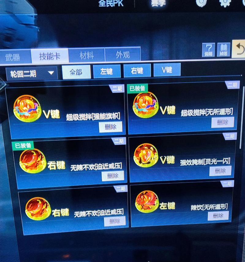 逆战祭司技能卡法是什么？  第2张