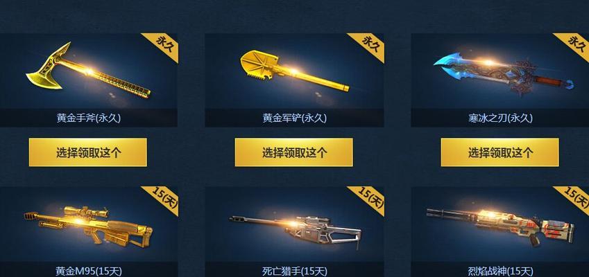 逆战塔防水龙秒杀技巧是什么？  第2张