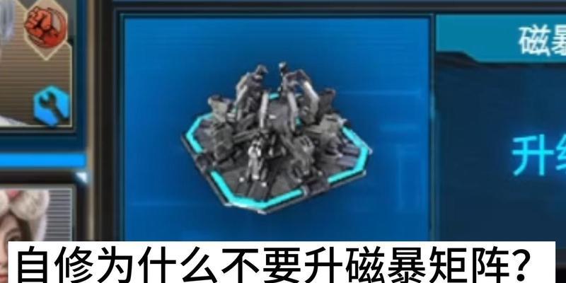 逆战塔防水龙秒杀技巧是什么？  第3张