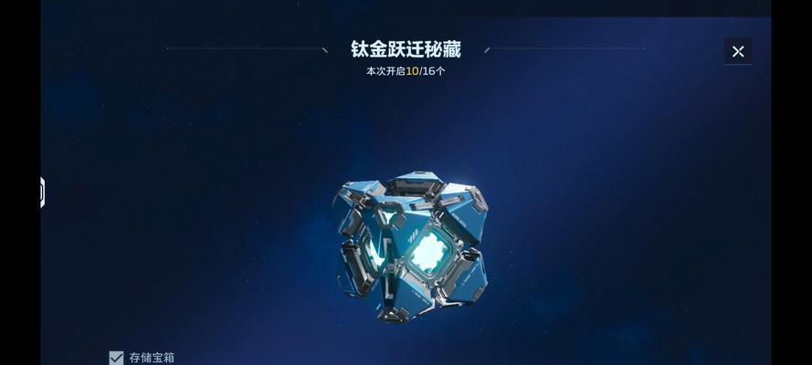 逆战元素宝箱获取方法是什么？  第2张