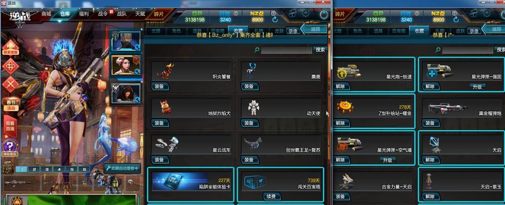 逆战最新战车的操作技巧是什么？  第1张