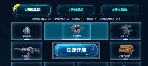 逆战最新战车的操作技巧是什么？  第2张